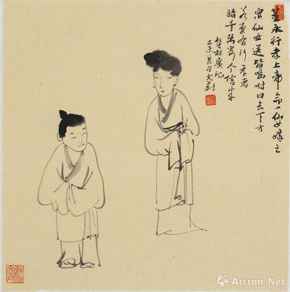 火影忍者ol手游无尽之域32关怎么打 无尽之域32关攻略_PG国际com(图3) PG国际