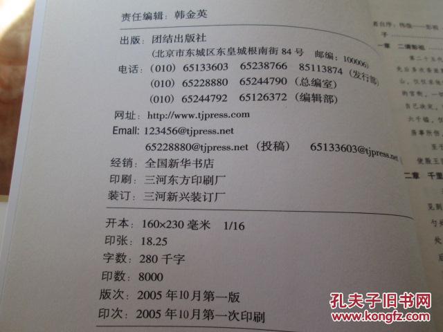 闪耀暖暖初醒玉兰怎么得 初醒玉兰属性解析|PG国际com(图1) PG国际