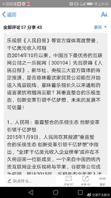 PG国际com